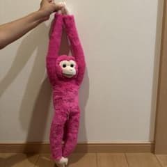 猿 ぬいぐるみ ピンク ロングアームのサムネイル
