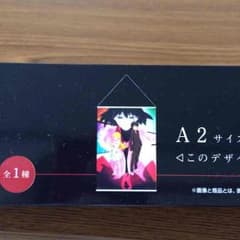イッシー24様専用 物語シリーズ おやつタイム 終物語賞のサムネイル