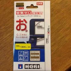NEW ニンテンドー 3DS LL フィルムのサムネイル