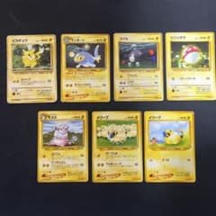 ポケモンカード 雷タイプ 旧裏 7枚セット まとめ売り ピカチュウおまけ