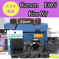 キャノン Kiss X7☆一眼レフカメラ☆手ぶれ補正レンズ☆バック＆取説