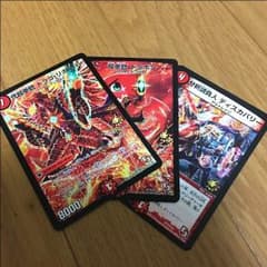 【デュエルマスターズ】弐超拳銃ドラゴ・リボルバー、双拳銃ドラポン、分析請負人などのサムネイル