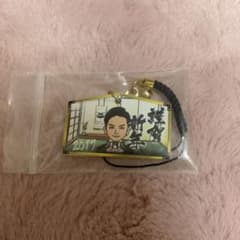 川村壱馬絵馬のサムネイル