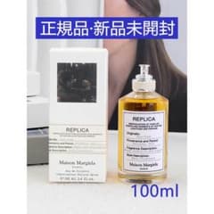 新品未開封】 レプリカ オードトワレ ジャズ クラブ 100ml 香水 - メルカリ