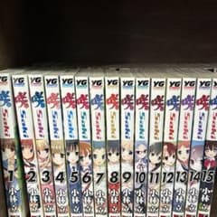 咲-Saki- 1〜15巻のサムネイル