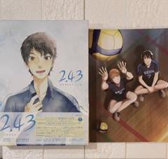 2.43 清陰高校男子バレー部 下巻〈完全生産限定版・2枚組〉 2.43 清陰高校男子バレー部」下巻