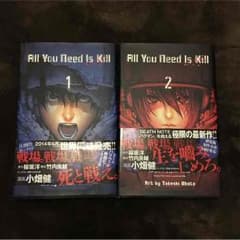 All You Need Is Killのサムネイル