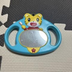 しまじろう　はみがきミラーのサムネイル