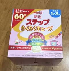 meiji ステップ らくらくキューブ 60袋入り1〜3歳 オマケ付き - メルカリ