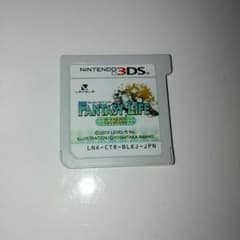 マダラ様専用！ファンタジーライフリンクのサムネイル