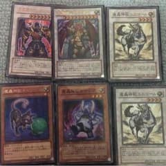 遊戯王 魔轟神のサムネイル