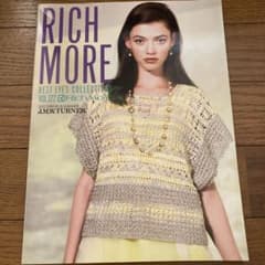 リッチモア BEST EYES COLLECTIONS VOL.122のサムネイル