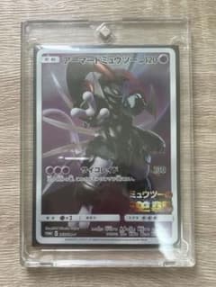 美品＆センタリング◎】アーマードミュウツー 365/SM-P ミュウツーの