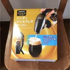 ハンディアイスクレマサーバーのサムネイル