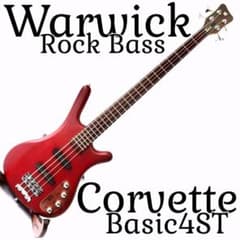Warwick RockBass Corvette Basic アクティブベース m64292832818_1.jpg?1749731662