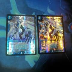 サイバー・Ｎ・ワールド 二枚セットのサムネイル