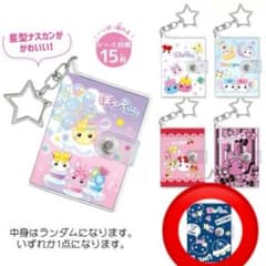 ほっぺちゃん シールブックキーホルダーのサムネイル