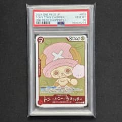 【PSA10】　2連番 トニートニー・チョッパー プロモ　EB02-003 PSA10】 チョッパーズ プロモ トニートニーチョッパー EB02-003 - メルカリ