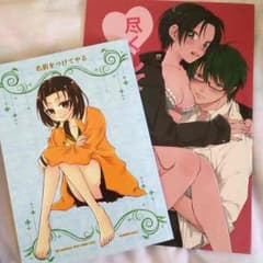 緑高 女体化セットのサムネイル