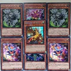 遊戯王セットのサムネイル