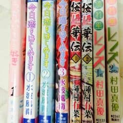 少女マンガ バラ売りのサムネイル