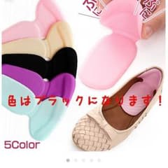 める様専用 靴ずれ防止パッドのサムネイル