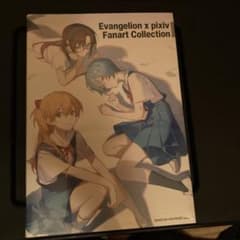 Evangelion x pixiv Fanart Collectionのサムネイル