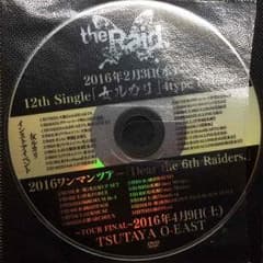 The Raid 無配DVDのサムネイル