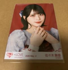 =LOVE イコラブ 生写真 佐々木舞香生写真劇薬衣装のサムネイル