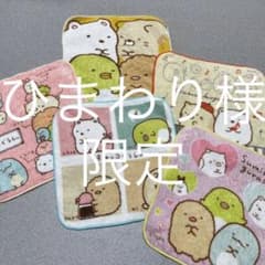 핸드 타월 미니 타월