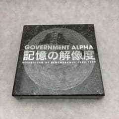 Government Alpha – Resolution of Memory...