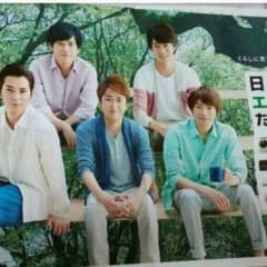 嵐 日立のサムネイル