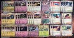 ドラパルトEXデッキパーツまとめ売り￼ ドラパルトex デッキパーツ 18枚セット ポケモンカードゲーム ポケカ