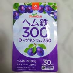 ヘム鉄サプリ HemRichのサムネイル