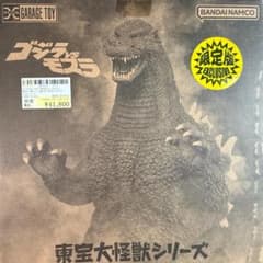 エクスプラス ゴジラ 1992 東宝大怪獣シリーズ 限定版 モスラ VS