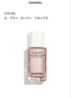 CHANEL LE BLANC ロージー ドロップス 30mLのサムネイル