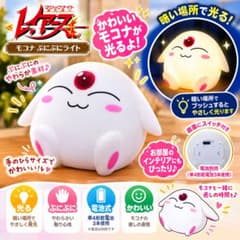 中身のみ魔法騎士レイアース モコナぷにぷにライトのサムネイル