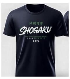沖縄尚学高校　野球応援TシャツLL　2026のサムネイル