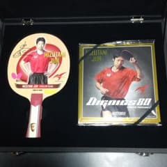 ◎限定品◎水谷隼リミテッドボックス◎卓球◎バタフライ◎新品未使用◎のサムネイル