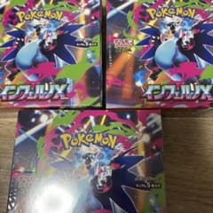 インフェルノX 未開封BOXシュリンク付き 3BOX - メルカリ