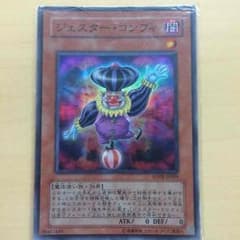 遊戯王のサムネイル
