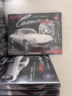 マツダ コスモスポーツ 1/8スケール 全100 個セット - メルカリ