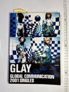 GLAY グレイ グローバル コミュニケーション バンドスコア 楽譜 新品 