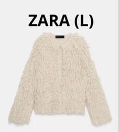 ZARA 新品未使用 ブラッシュドフリンジニットジャケット Lのサムネイル