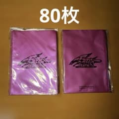 未開封 遊戯王5D's Tin缶 スリーブ メタリックピンク ピンク 80枚