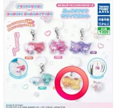 ぷにるんずサンリオキャラクターズ ぷっくりクリアガチャマスコット ポムポムプリンのサムネイル