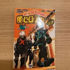 僕のヒーローアカディアのサムネイル