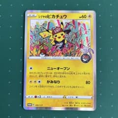 美品 シブヤのピカチュウ：ポケモンセンターシブヤ オープン記念 PROMO