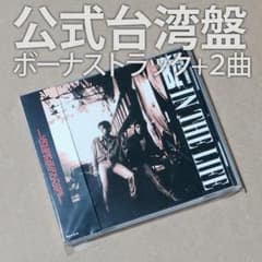 公式台湾盤 B'z IN THE LIFE ボーナストラック２曲 海外盤 レア 公式台湾盤 B'z IN THE LIFE ボーナストラック2曲 海外盤 レア - メルカリ