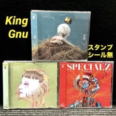 King Gnu キングヌー 一途/逆夢 カメレオン SPECIALZ - メルカリ